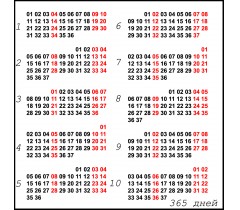Кликните для увеличения изображения